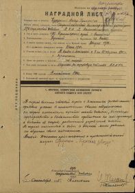 Орден Красной Звезды