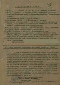 Орден Красной Звезды