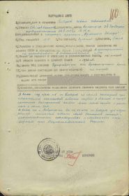 Орден Красной Звезды