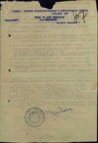 Медаль За боевые заслуги