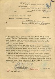 Медаль За отвагу