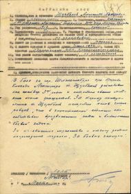 Медаль За боевые заслуги