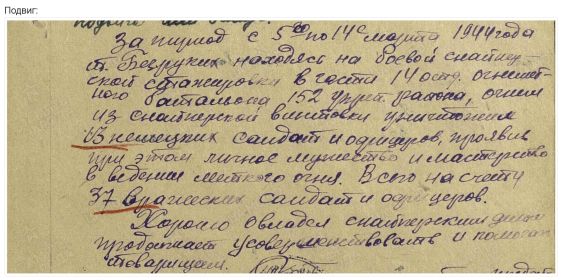 Орден Славы 3 степени
