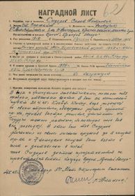 Орден Красной Звезды