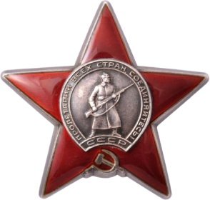 Орден Красной Звезды