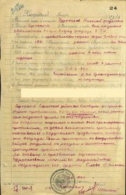 Орден Славы 3 степени