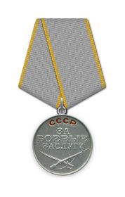 Медаль "За боевые заслуги"