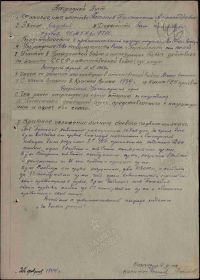 Медаль За боевые заслуги