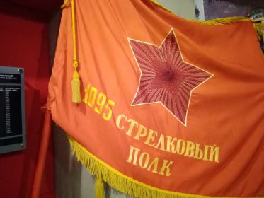 Музей Воинской Славы. Город Чебоксары.