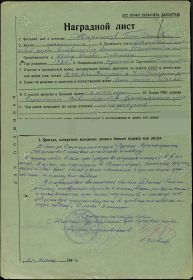 Орден Славы 3 степени