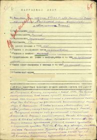Орден Красного Знамени