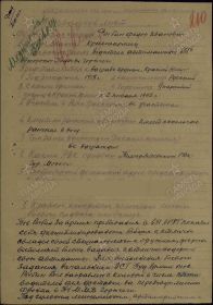 Медаль «За отвагу»
