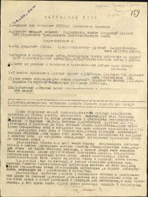 Орден Славы 3 степени