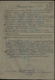 Медаль За боевые заслуги