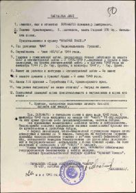 Медаль За боевые заслуги