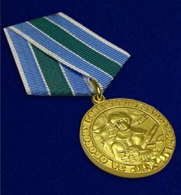 медаль «За Оборону Советского Заполярья» (05.12.1944г.)