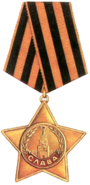 Орден Славы III степени Дата рождения __.__.1923  Дата документа 09.05.1945  Воинское звание сержант  Архив ЦАМО  Фонд ист. информации Картотека награждений  Орден Отечественной войны II степ
