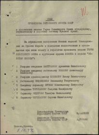 Орден Ленина