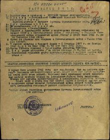 Орден Славы III степени