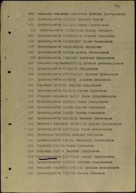 Орден Отечественной войны 2 степени