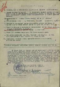 Орден Отечественной войны 1 степени