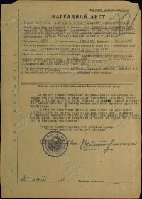 Орден Отечественной войны 2 степени