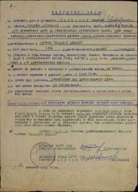 Орден Красной Звезды