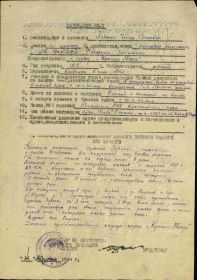 Орден Красной Звезды