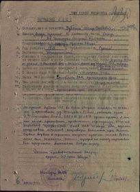 Орден Славы 3 степени