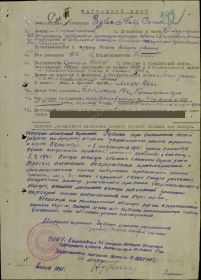 Орден Славы 2 степени