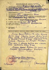 Медаль За боевые заслуги