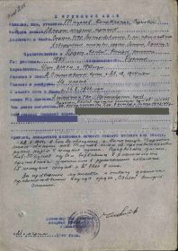 Орден Славы 2 степени
