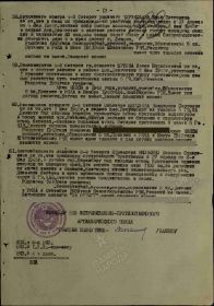 Медаль За отвагу