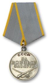 Медаль "За боевые заслуги" (1944)