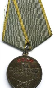 2ве Медали за боевые заслуги