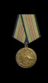 За оборону Кавказу