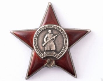 2ва Ордена Красной Звезды
