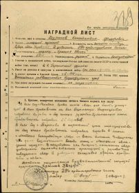 Орден Красной Звезды