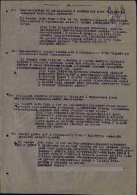 Медаль За Отвагу