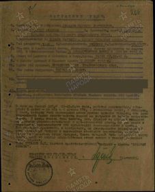Орден Красной Звезды