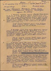 Медаль За отвагу