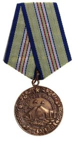 Медаль "За оборону Кавказа"