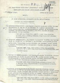 Медаль За боевые заслуги