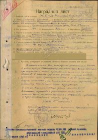 Орден Славы II степени
