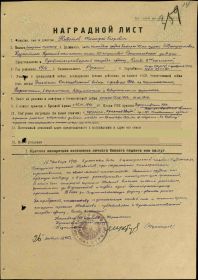 Орден Славы III степени