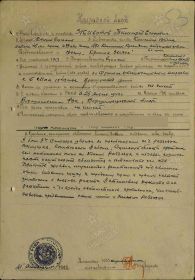 Орден Красной Звезды