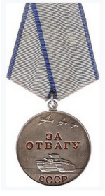 Медаль "За отвагу"