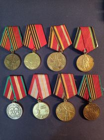 Медаль «За Победу над Германией в Великой Отечественной войне 1941-1945 г.г.»