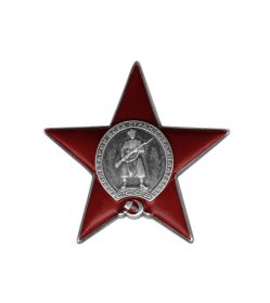 Орден "Красной Звезды"
