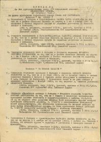 Медаль За боевые заслуги